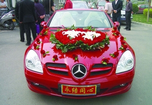 婚車租車